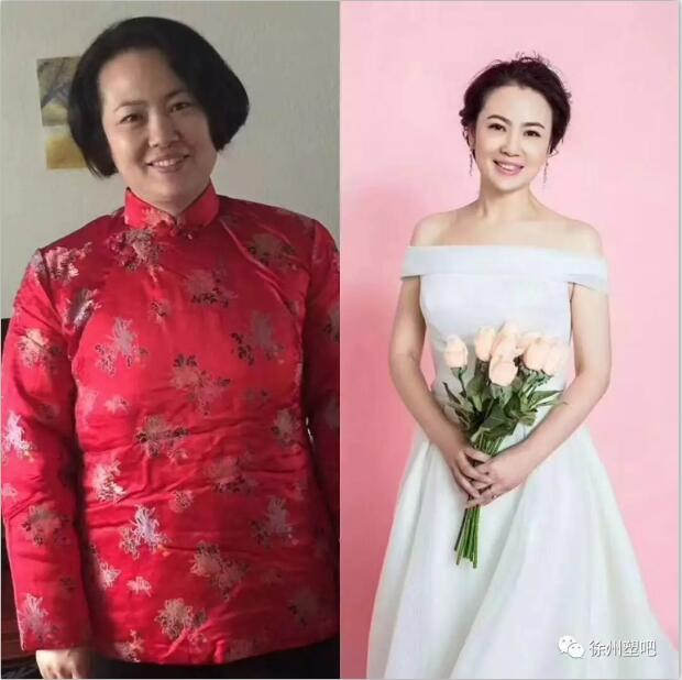減肥達人
